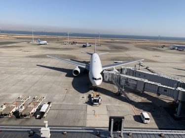 2021年２月の羽田空港の様子